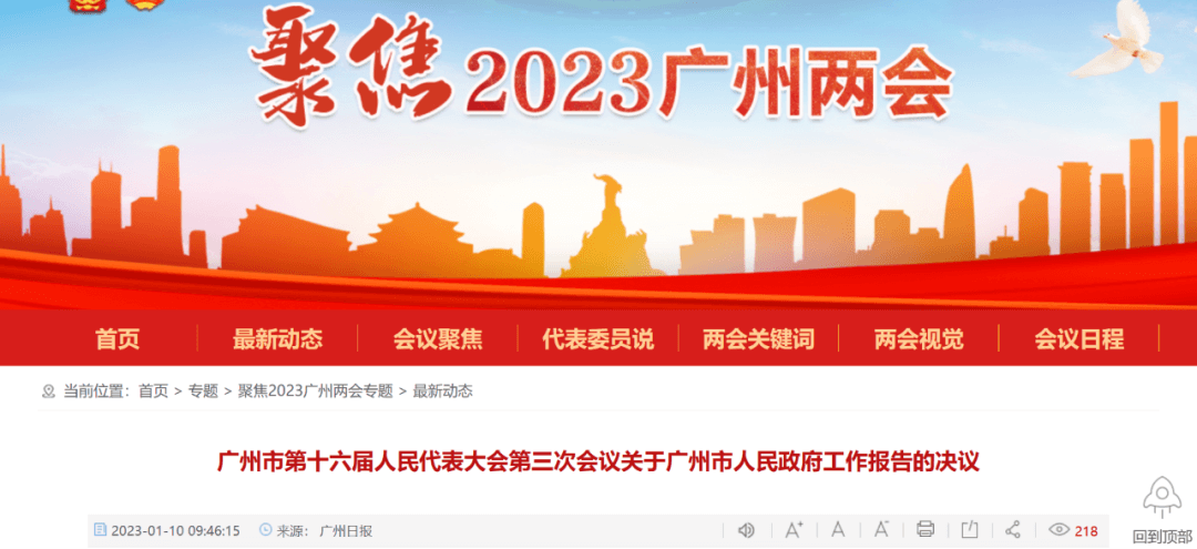 【黑板周刊】2023国考数据公布，竞争比约为41：1；快趣玩完成500万元天使轮融资；学而思发布两套小学语文教材-黑板洞察