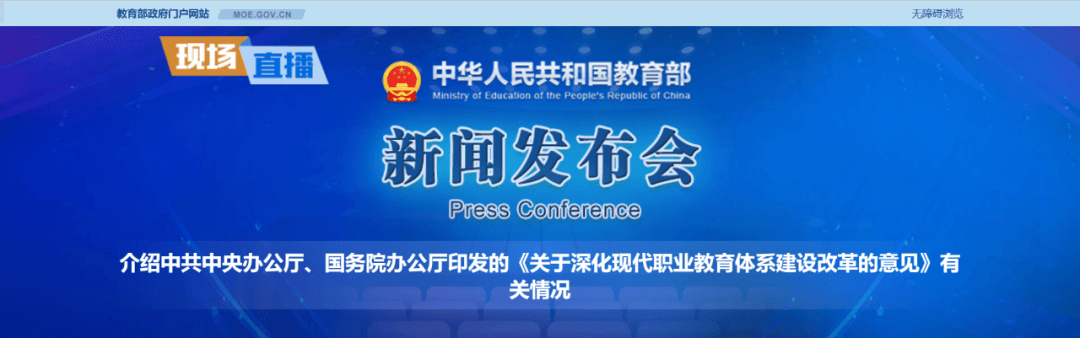 【黑板周刊】非学科类培训机构一次性收取费用不得超过5000元；掌淘科技完成千万元Pre-A轮融资；网易有道考研推出2.0解决方案-黑板洞察官网