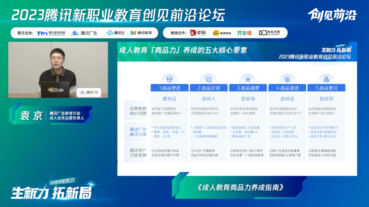 电脑屏幕截图  描述已自动生成