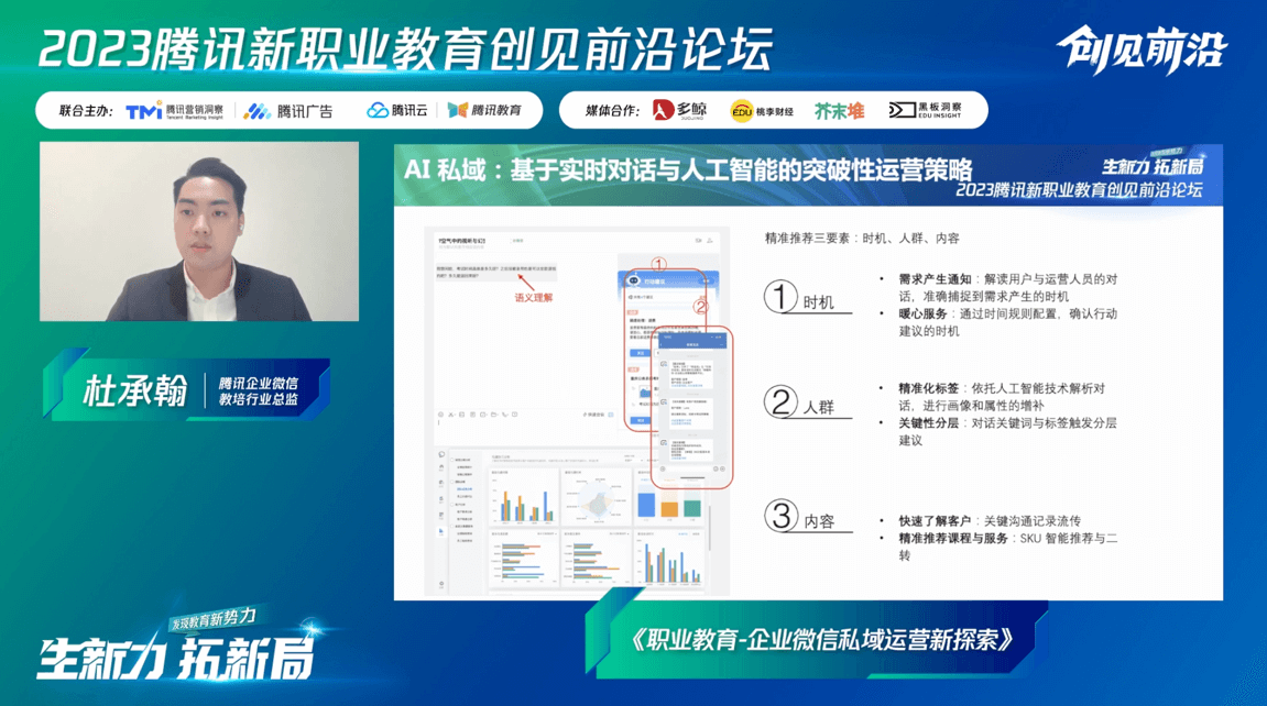 图形用户界面, 应用程序  描述已自动生成