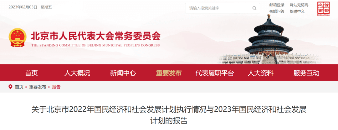 【黑板周刊】教育部：今年起不再为跨境远程文凭证书提供认证；量子之歌登陆纳斯达克；学而思发布新品学习机-黑板洞察