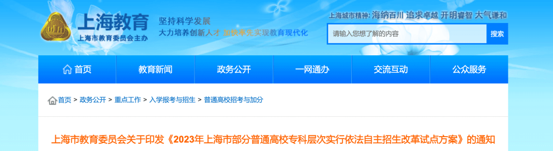 【黑板周刊】教育部印发《高等学校实验室安全规范》；牛客完成5000万美元B轮融资；拓维信息成为华为战略合作伙伴-黑板洞察