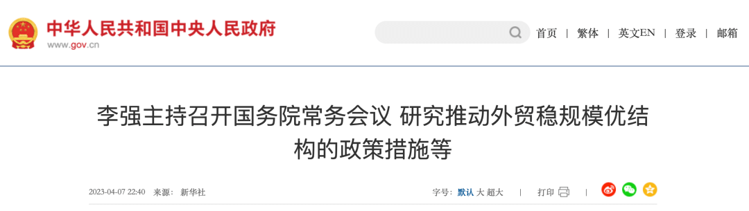 【黑板周刊】教育部与青海省举行部省会商会议；印尼语言学习平台Cakap获得C1轮融资；高途考研发布高途考研AICan-黑板洞察