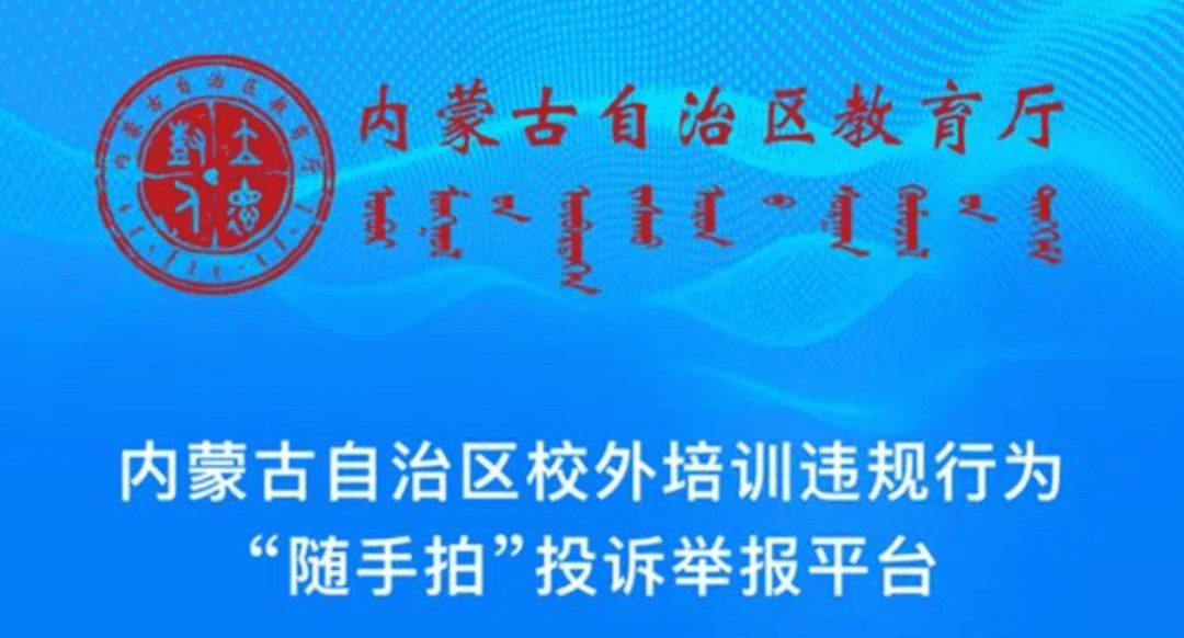 【黑板周刊】教育部与青海省举行部省会商会议；印尼语言学习平台Cakap获得C1轮融资；高途考研发布高途考研AICan-黑板洞察