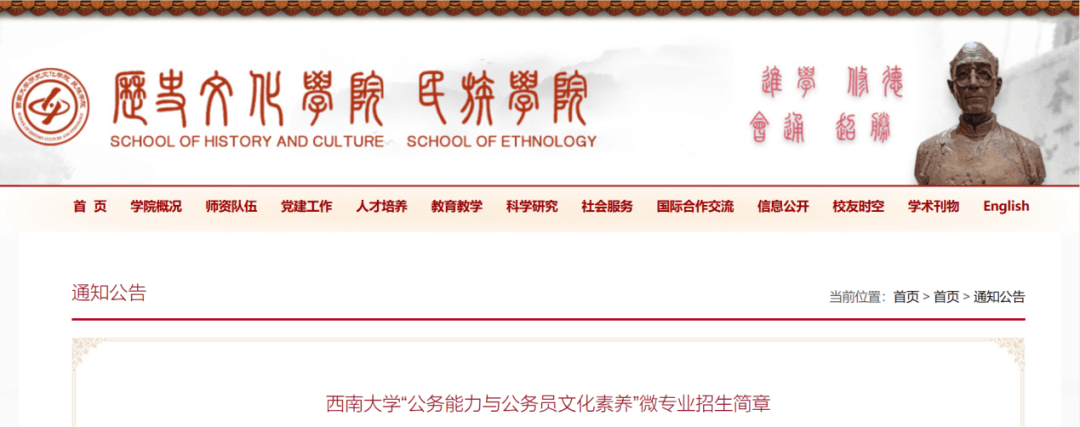 高校开设公务员专业，公考卷入校内？-黑板洞察官网