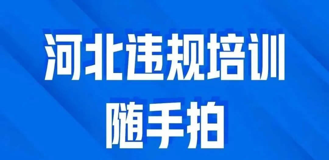 【黑板周刊】八部门：支持产教融合型企业上市融资；Finnomena完成550万美元B+轮融资；好未来开放小学数学知识图谱-黑板洞察