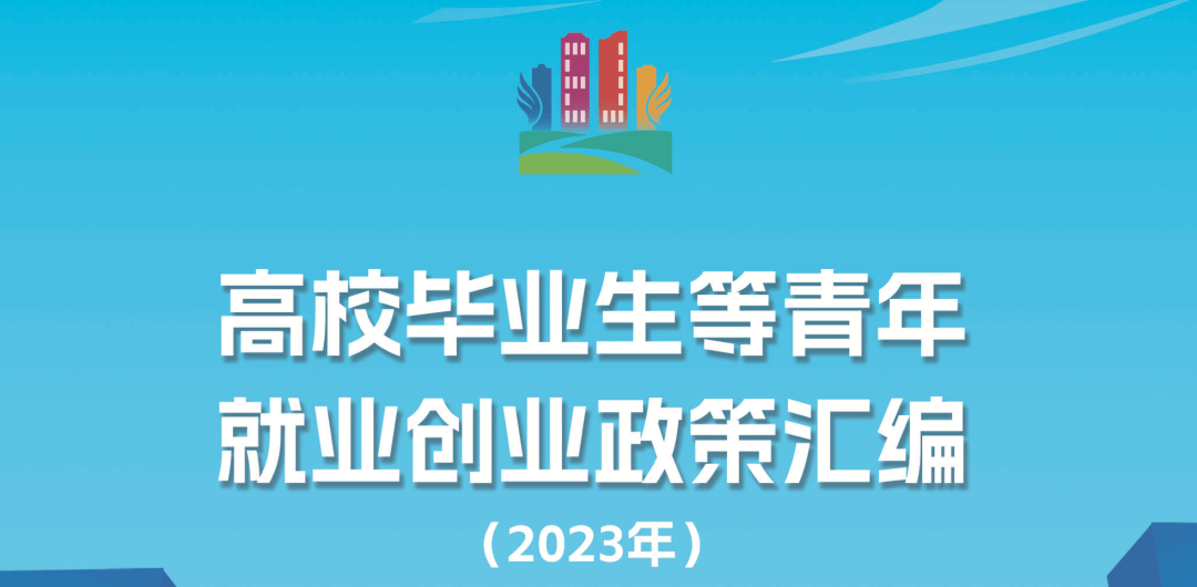 【黑板周刊】教育部：坚持师德违规“零容忍”；美国医疗人员培训平台Stepful获得750万美元种子轮融资；高顿推出领扣教育-黑板洞察