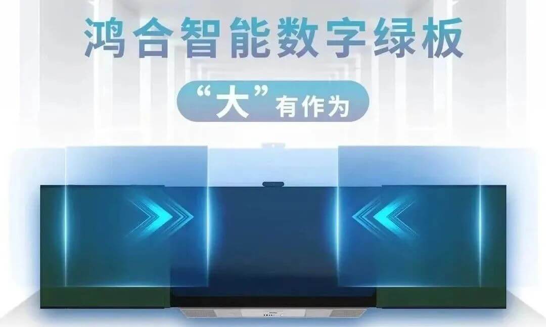 【黑板周刊】八部门：支持产教融合型企业上市融资；Finnomena完成550万美元B+轮融资；好未来开放小学数学知识图谱-黑板洞察