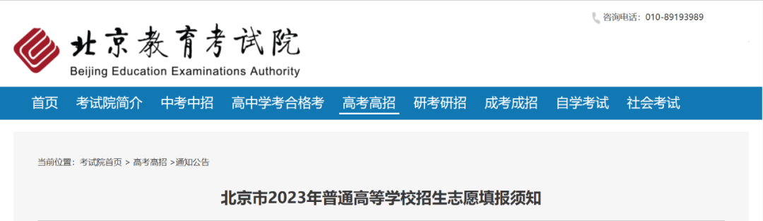 【黑板周刊】八部门：支持产教融合型企业上市融资；Finnomena完成550万美元B+轮融资；好未来开放小学数学知识图谱-黑板洞察