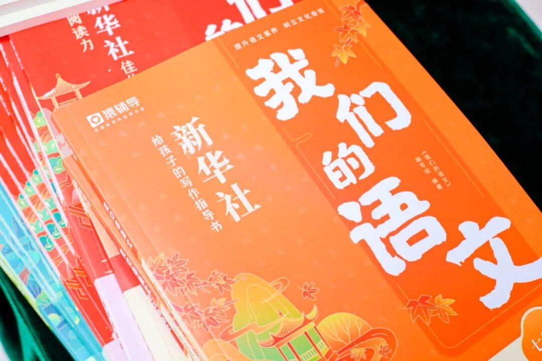 【黑板周刊】教育部部署做好2023年普通高校招生录取工作；悟空教育完成数千万美金B轮融资；猿辅导宣布正式成立图书业务板块-黑板洞察