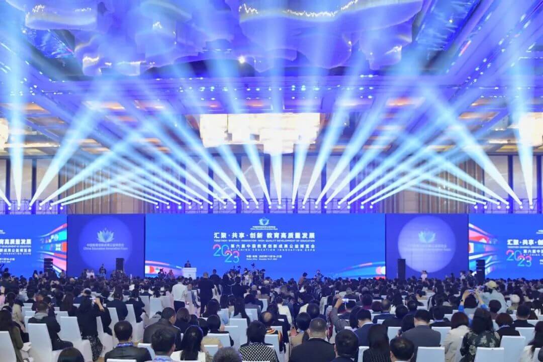 第六届中国教育创新成果公益博览会在广东珠海开幕-黑板洞察