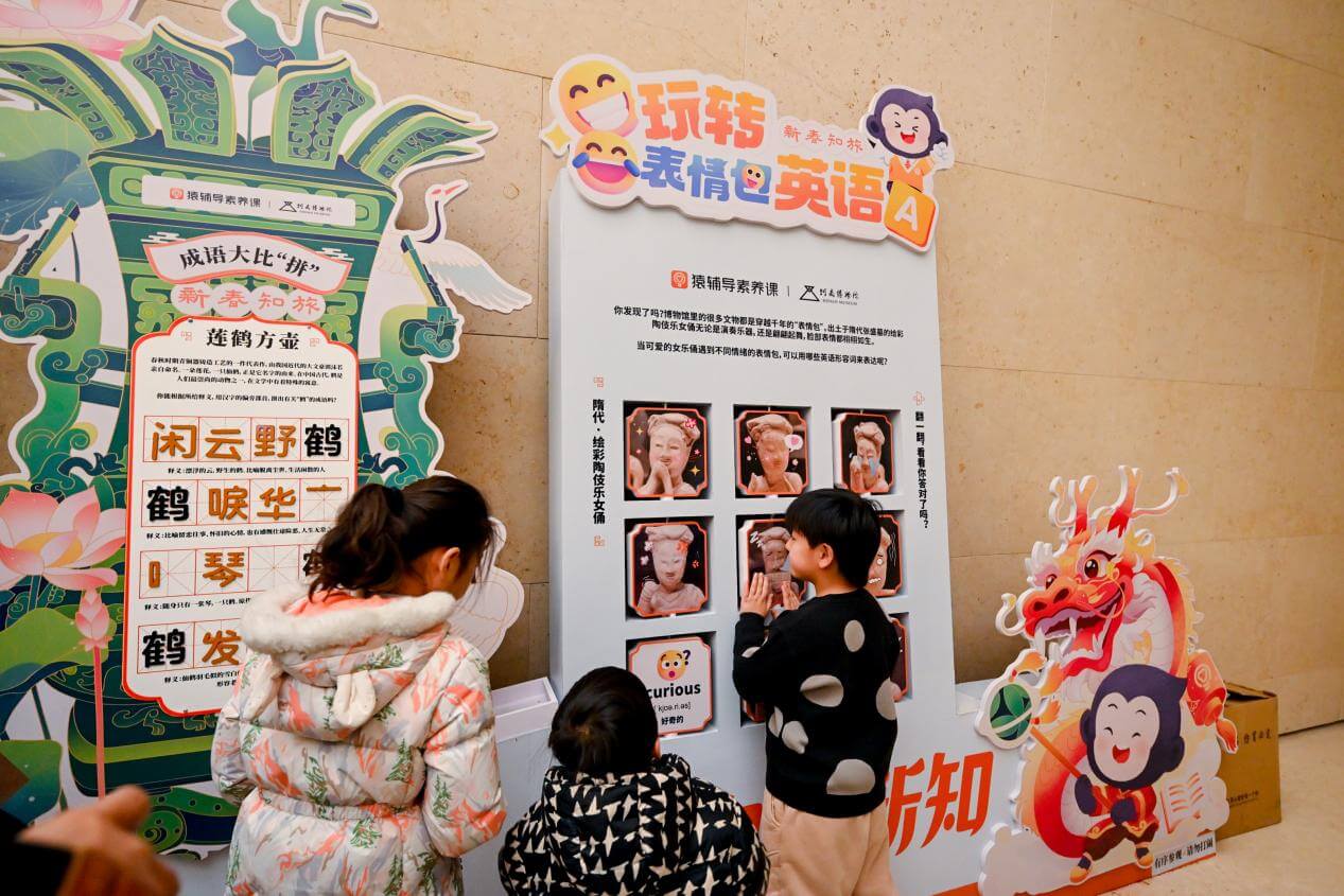 文物里的中国：猿辅导素养课联合河南博物院推出“博物馆新知计划”-黑板洞察