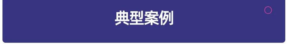 多鲸行研 | 2024 中国教育智能硬件行业发展趋势报告-黑板洞察