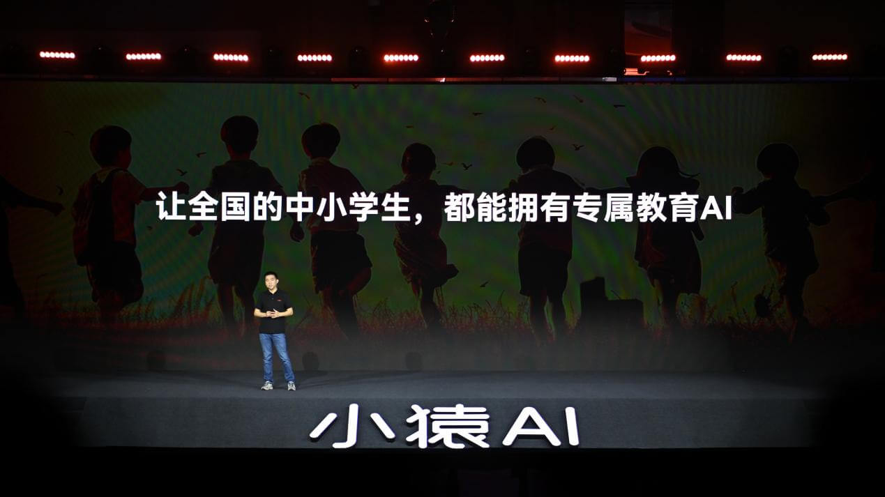 AI也能像老师一样思考? 小猿AI打造首个专属教育AI-黑板洞察