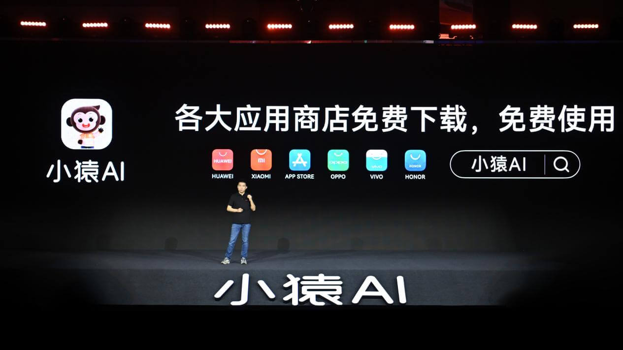 AI也能像老师一样思考? 小猿AI打造首个专属教育AI-黑板洞察