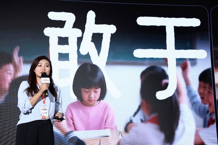 高途“孩子的朋友”系列发布会:四大新品陪伴孩子探索新世界-黑板洞察