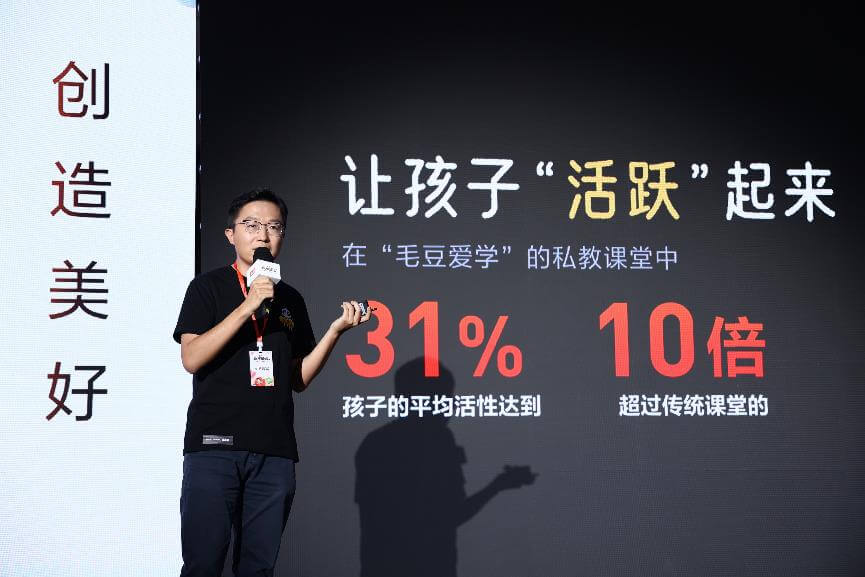 高途“孩子的朋友”系列发布会:四大新品陪伴孩子探索新世界-黑板洞察