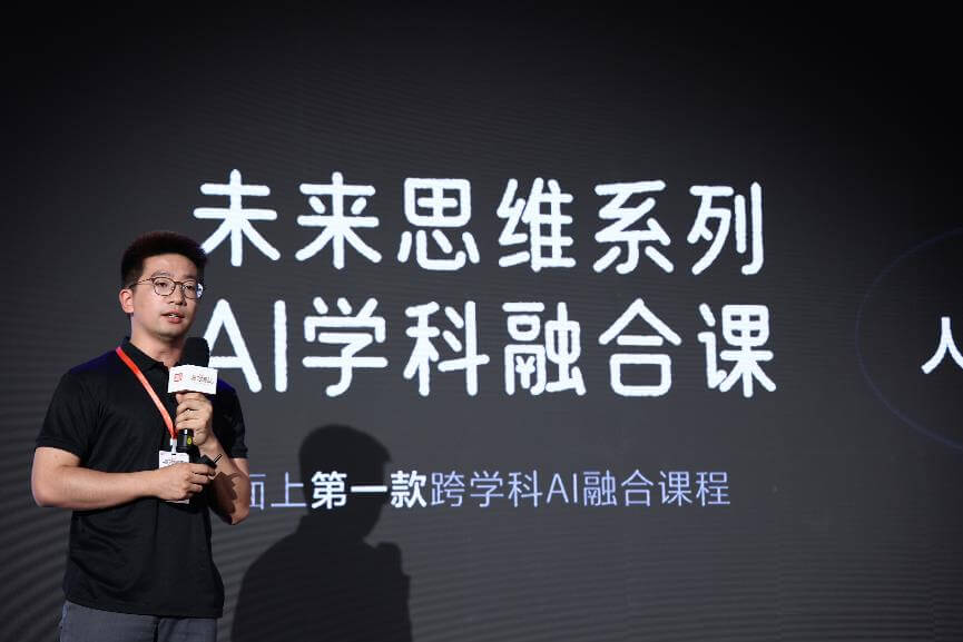 高途“孩子的朋友”系列发布会:四大新品陪伴孩子探索新世界-黑板洞察