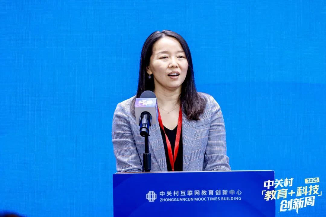 应用导向与要素协同丨2025中关村“教育+科技”创新周开幕-黑板洞察