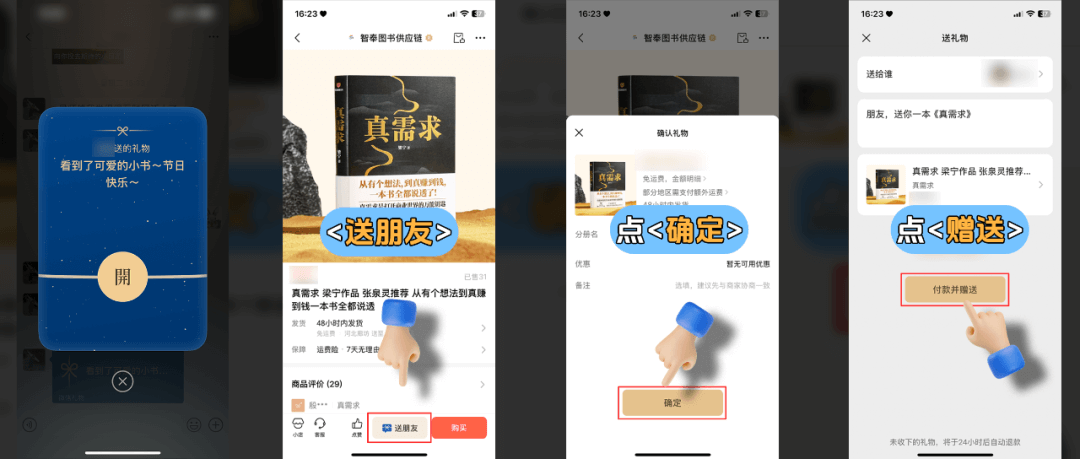 把内容变成增长引擎:博商管理如何借力视频号+腾讯广告打造全链路闭环-黑板洞察