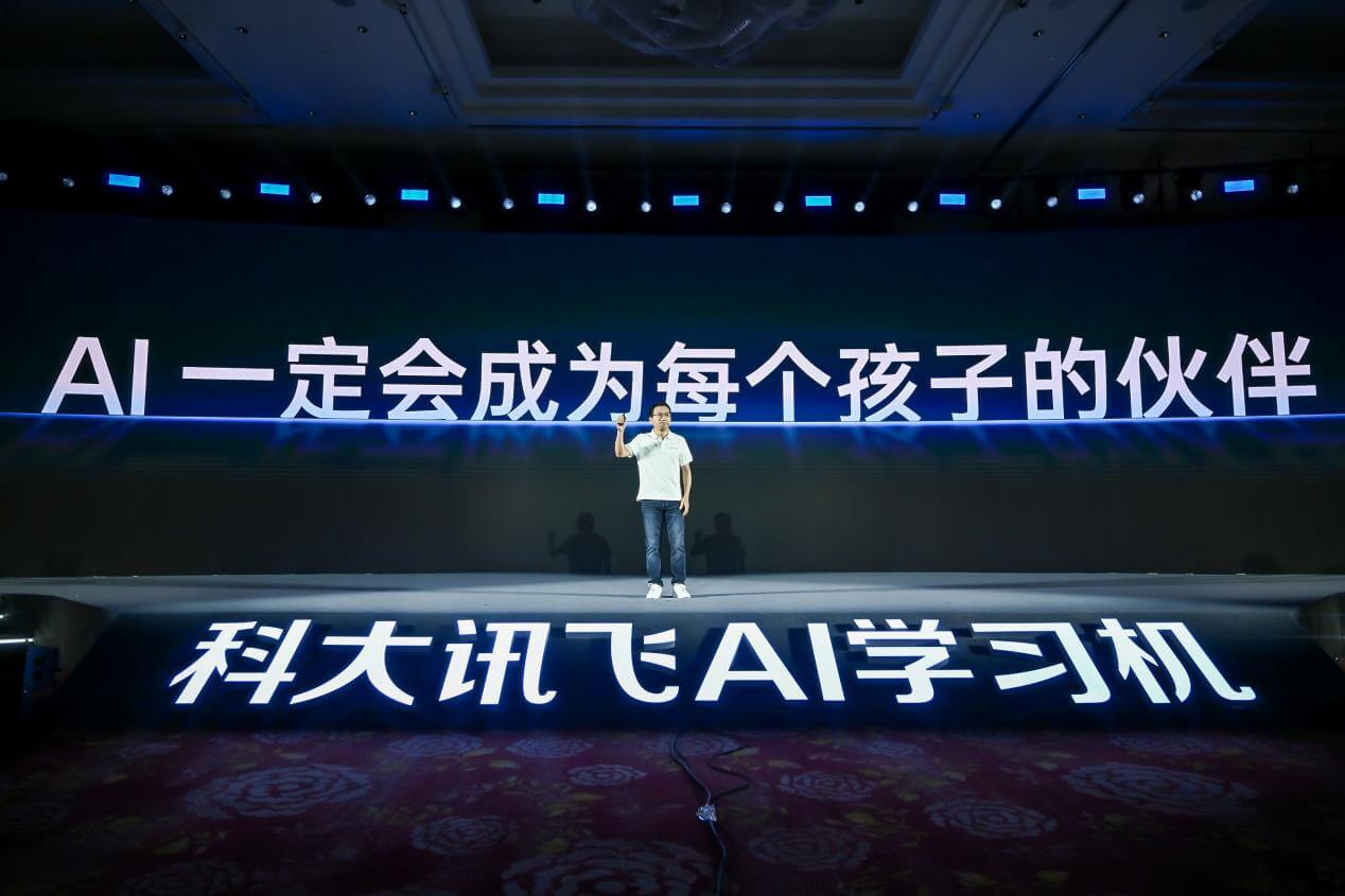 从“解题”到“伴学”:科大讯飞学习机AI能力再升级 16项功能暑期升级上新-黑板洞察