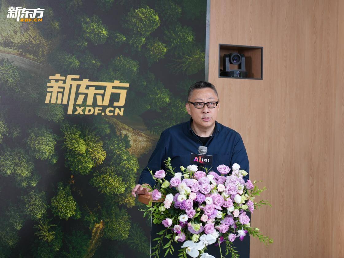新东方:教育+AI方向新动作-黑板洞察