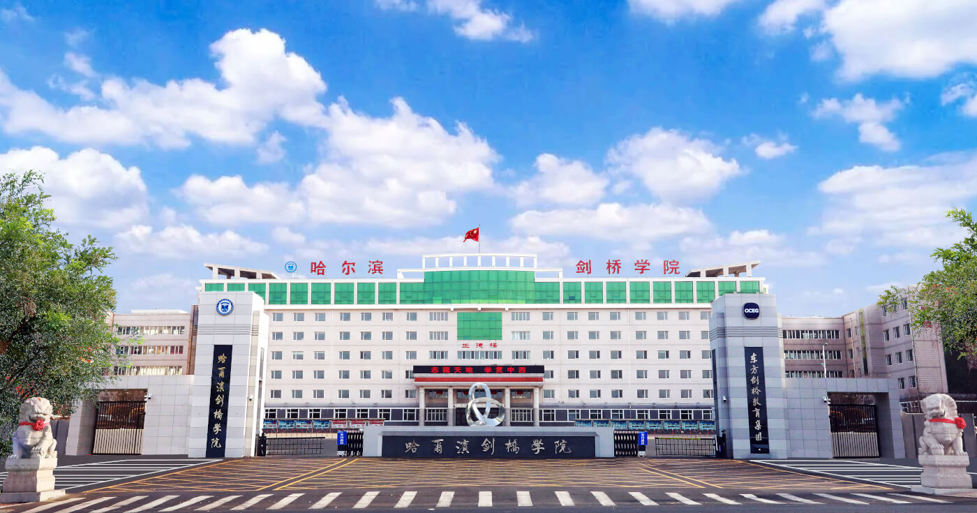 东方剑桥教育集团与钉钉签约:3万师生开启数字化教育新篇章-黑板洞察