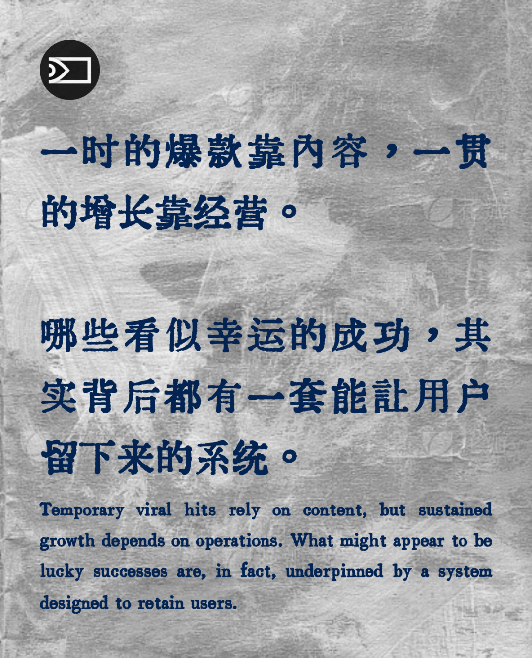 教育图书增长范式转向：不是流量红利结束了，而是经营红利刚刚开始-黑板洞察