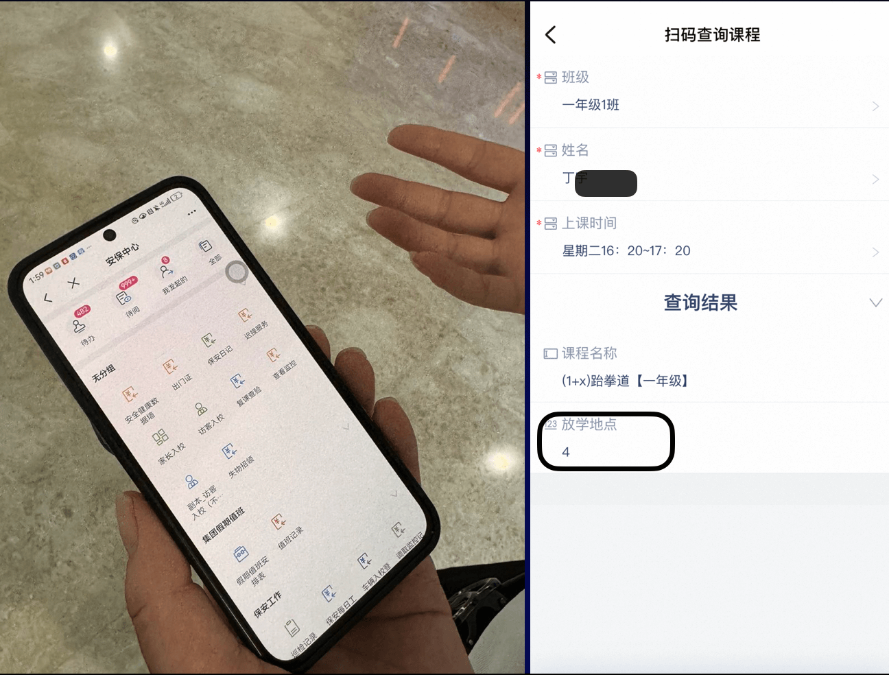 建校7年,屡获示范校荣誉,这所年轻小学成了同行眼中的“数字化老师傅”-黑板洞察