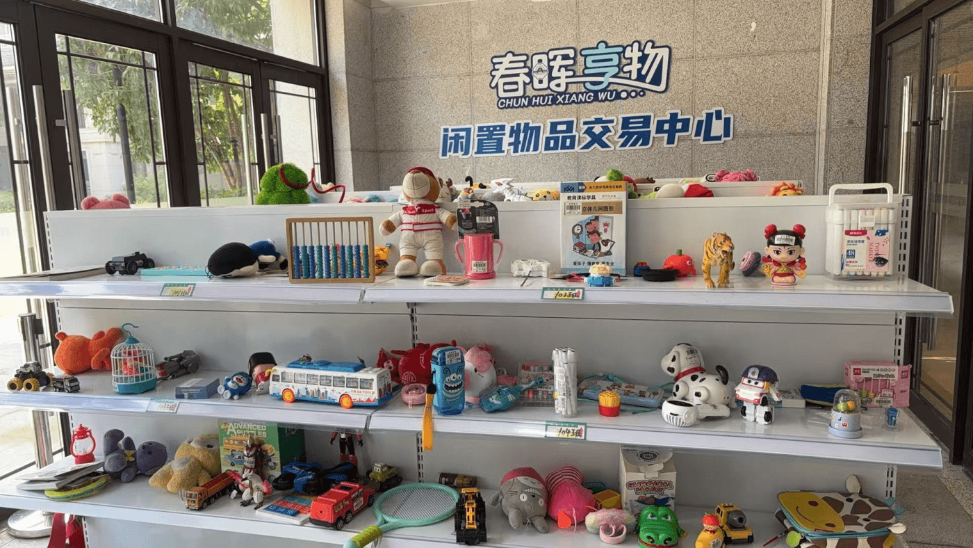 建校7年,屡获示范校荣誉,这所年轻小学成了同行眼中的“数字化老师傅”-黑板洞察