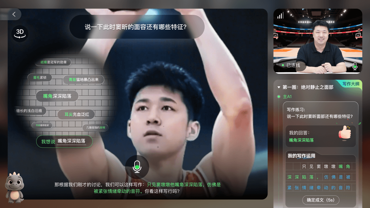 豆神教育首推全新教育产品形态,带来效果保障型教育新模式-黑板洞察