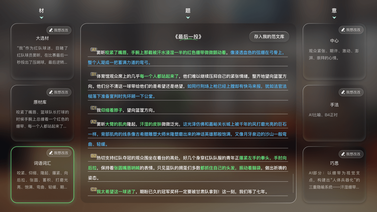 豆神教育首推全新教育产品形态,带来效果保障型教育新模式-黑板洞察