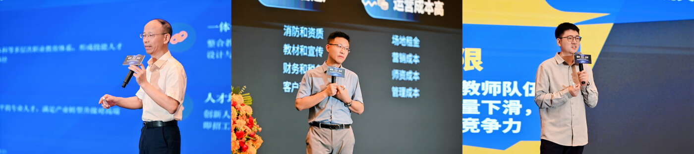 第二届专升本行业高质量发展论坛暨专升本行业专业委员会成立大会圆满落幕-黑板洞察