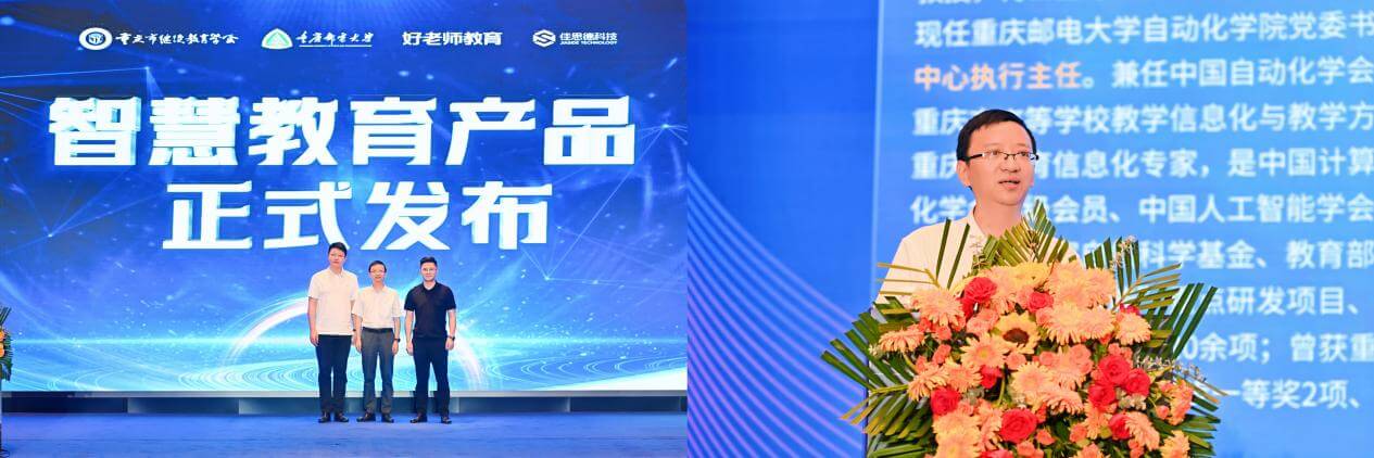 第二届专升本行业高质量发展论坛暨专升本行业专业委员会成立大会圆满落幕-黑板洞察
