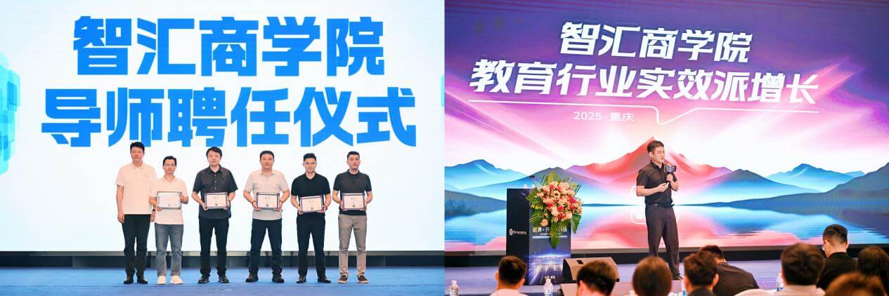 第二届专升本行业高质量发展论坛暨专升本行业专业委员会成立大会圆满落幕-黑板洞察
