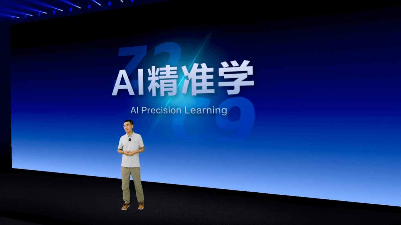 正保双旗舰学习机Z2 & C9发布:AI赋能财会与高校学习新体验-黑板洞察