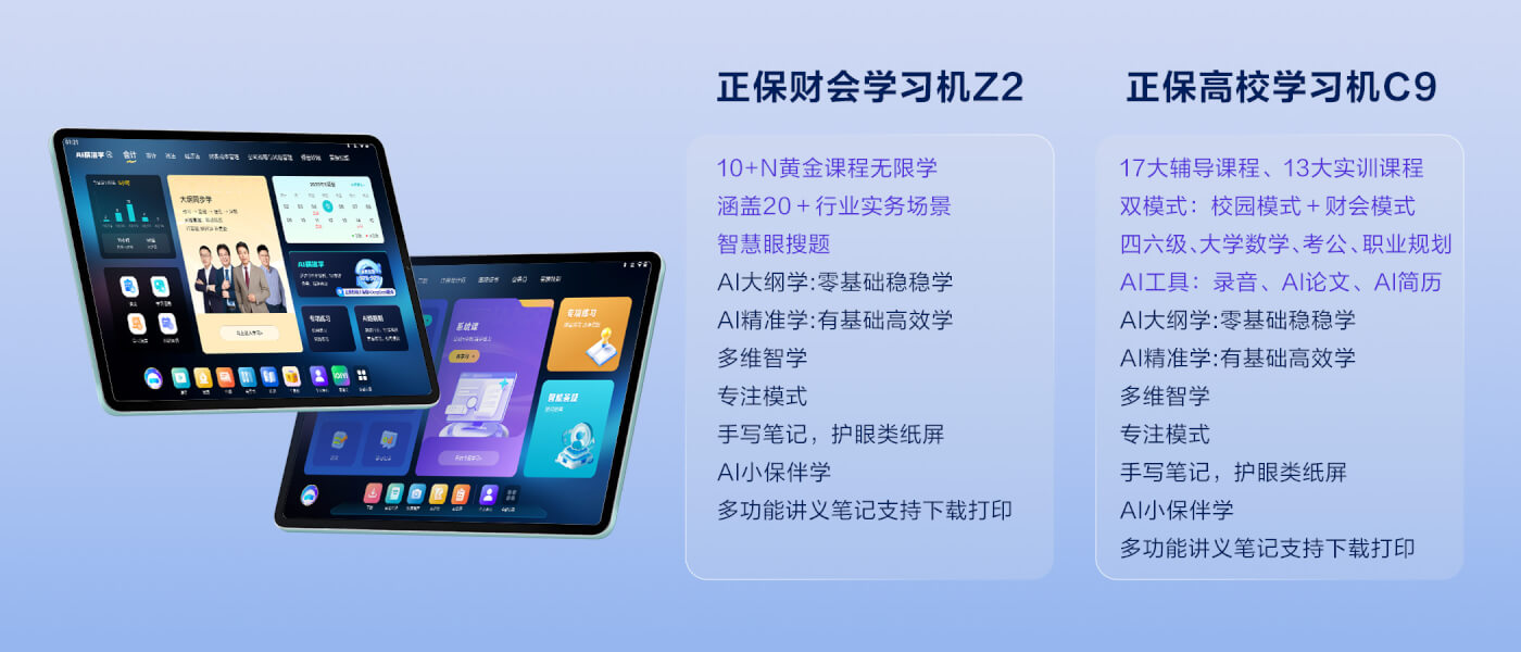 图形用户界面, 应用程序
AI 生成的内容可能不正确。