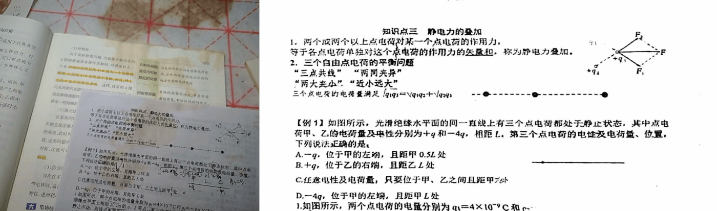 教师用户激增121%，夸克扫描王推出教师节特别福利-黑板洞察