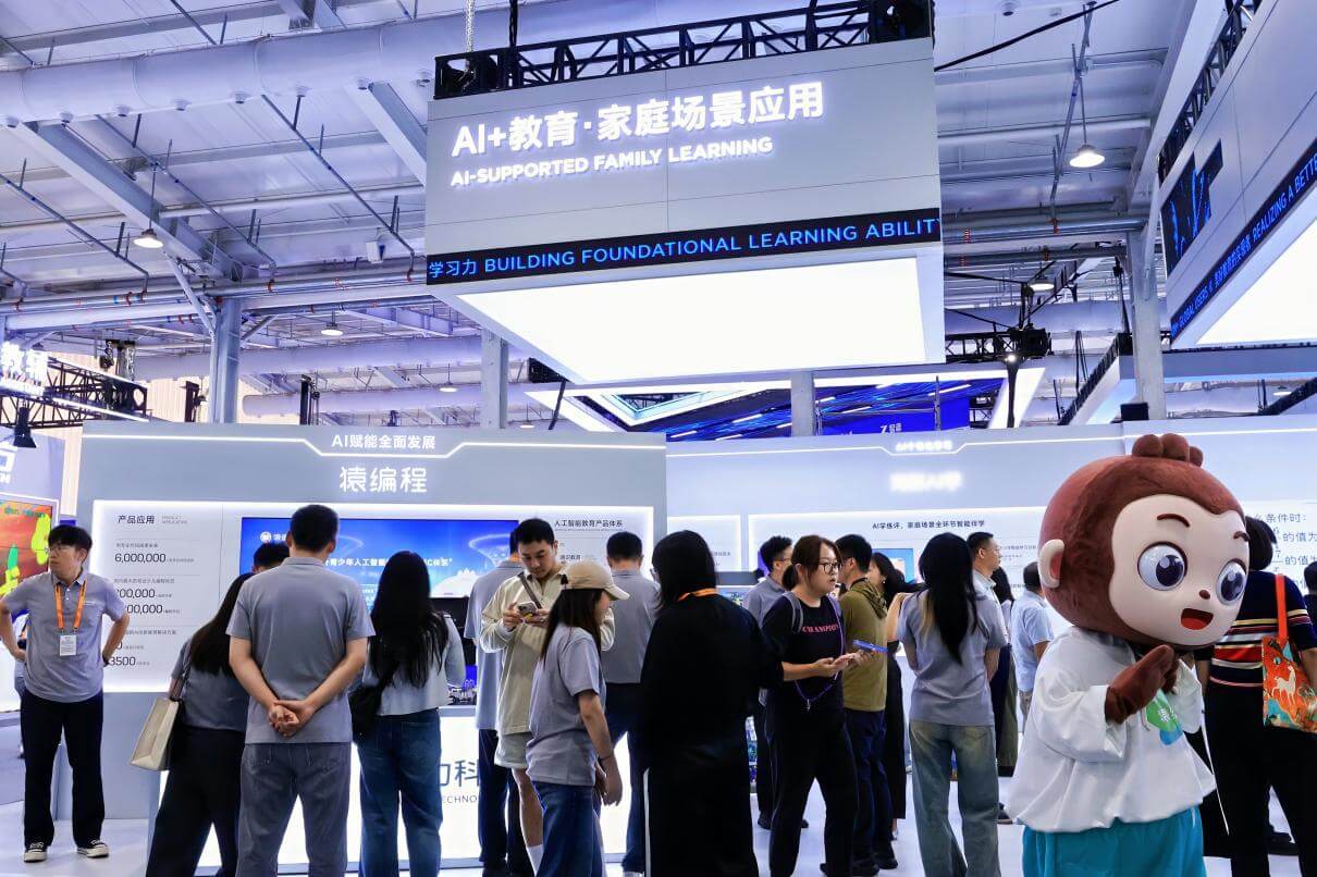猿编程携星瀚智能套装亮相2025服贸会，引领AI教育新潮流-黑板洞察