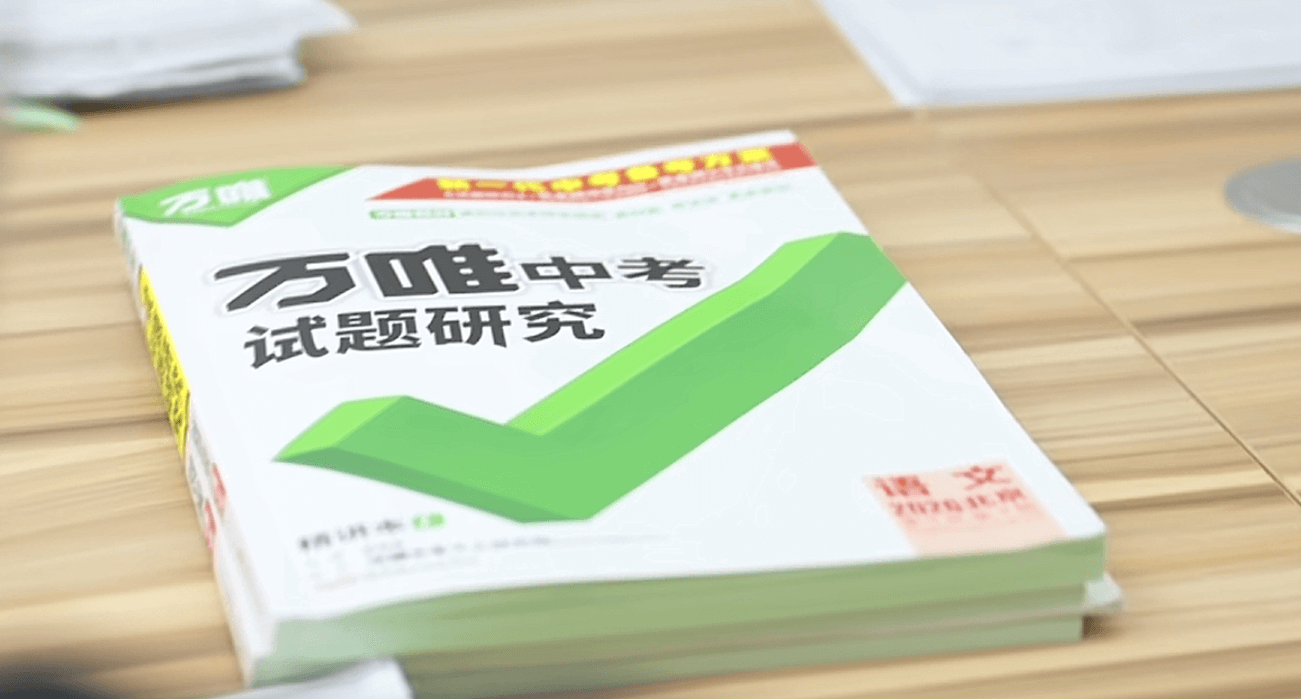万唯牵手钉钉,“AI+教育”推动学生服务智能升级-黑板洞察