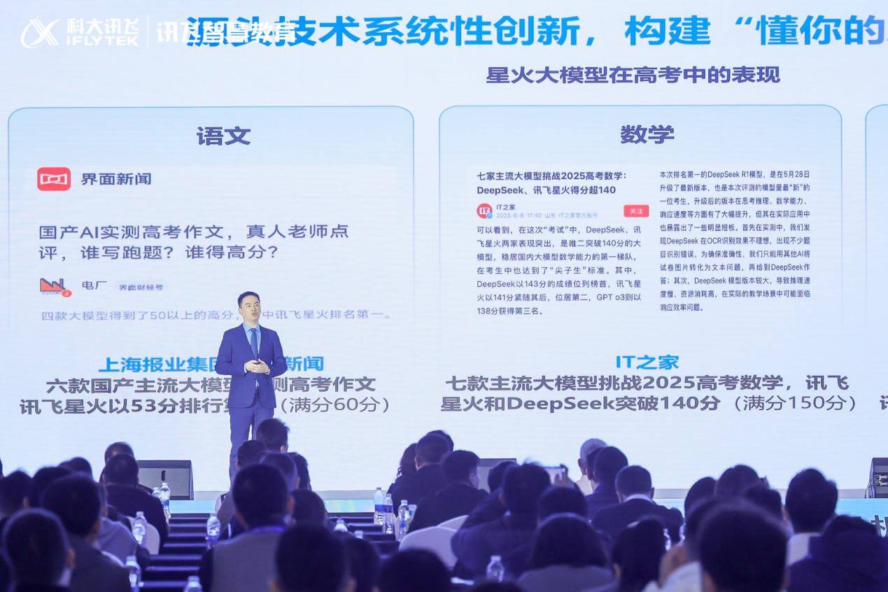 科大讯飞新一代AI黑板发布!当“懂教育的AI”成为“同窗”-黑板洞察