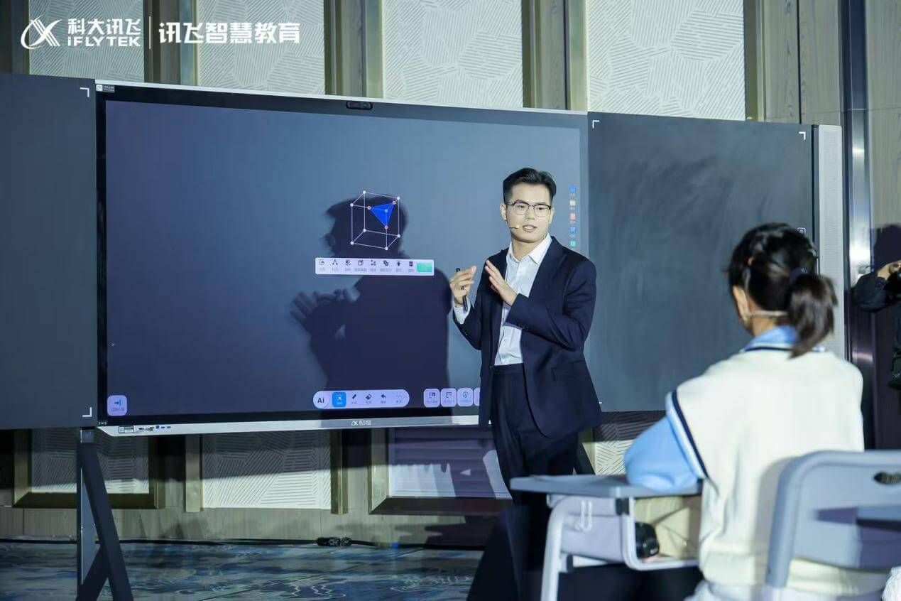 科大讯飞新一代AI黑板发布!当“懂教育的AI”成为“同窗”-黑板洞察