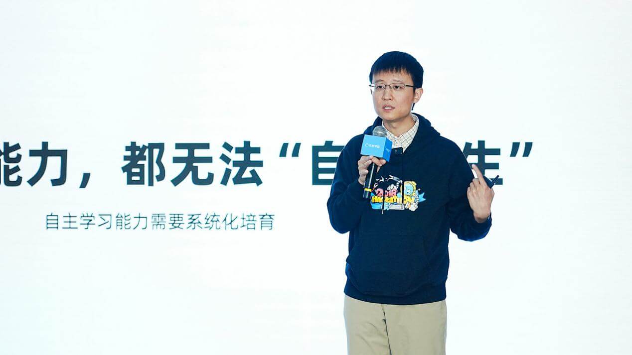 洋葱学园发布「自学破壁计划1.0」:多智能体架构落地推进AI自主学习-黑板洞察