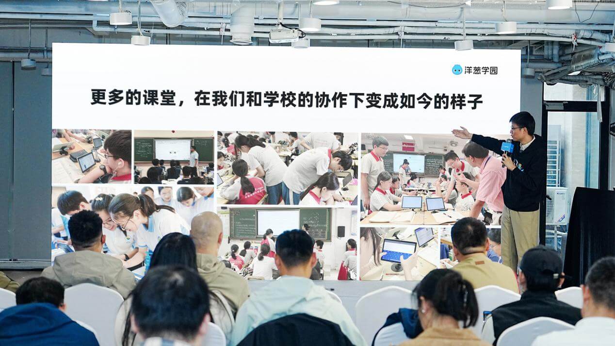 洋葱学园发布「自学破壁计划1.0」:多智能体架构落地推进AI自主学习-黑板洞察