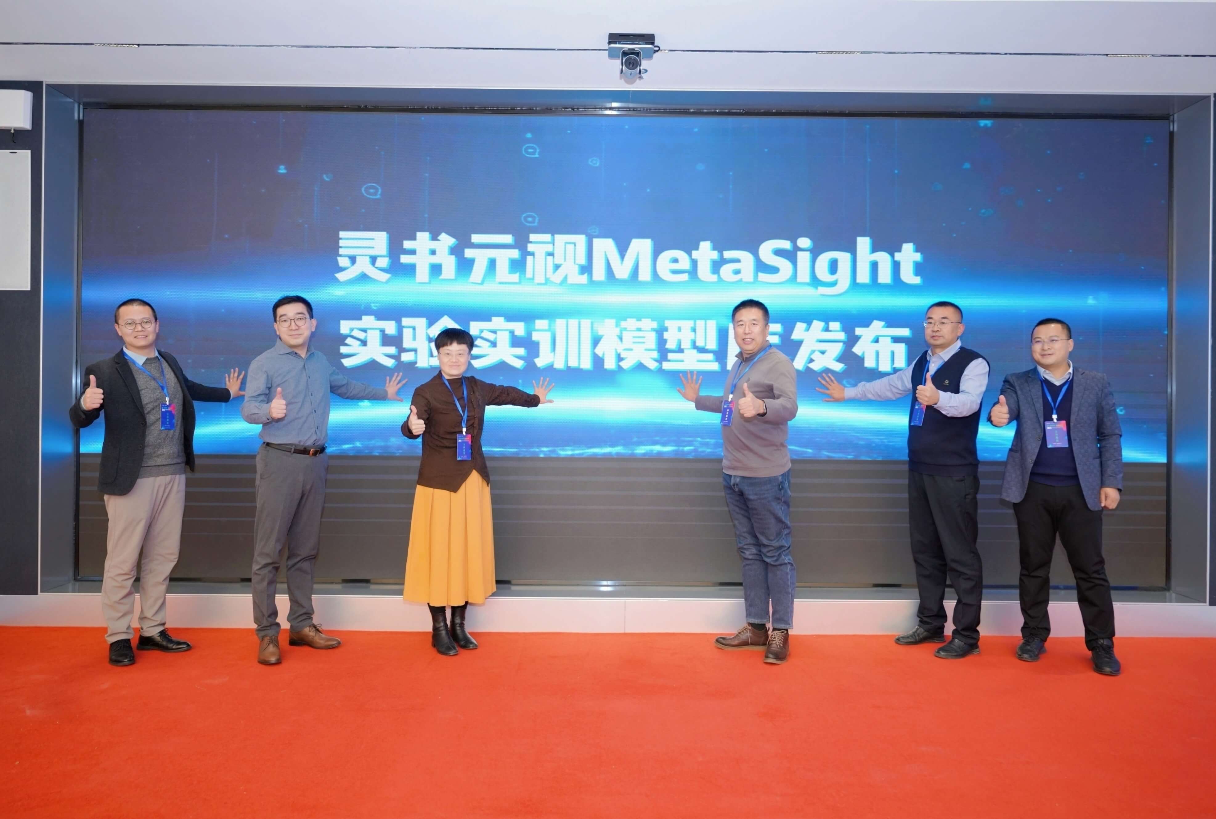 AI+教育场景解决方案—灵书AI携手清微智能国产AI芯片生态给出精准答案-黑板洞察