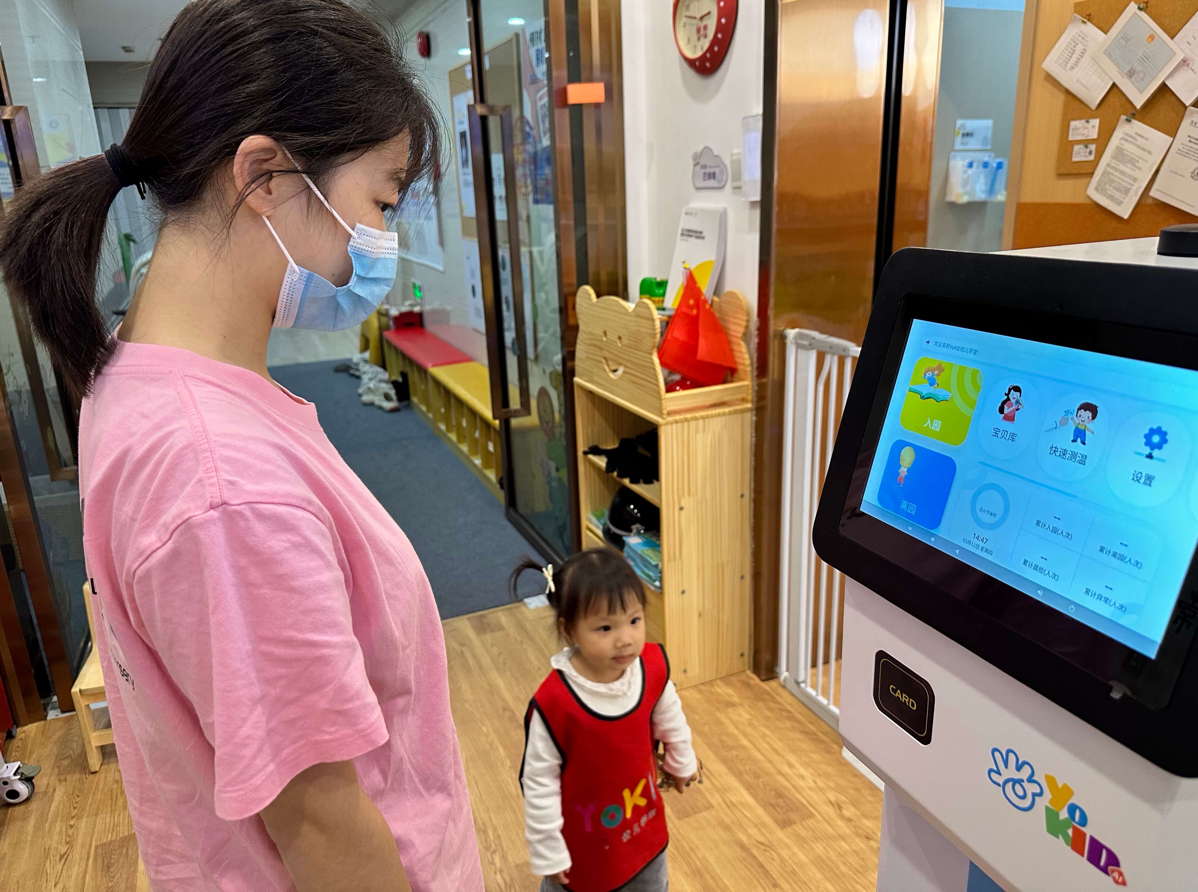 AI 重塑育儿新生态：从“安全守护”到“心智解读”科技新图景-黑板洞察