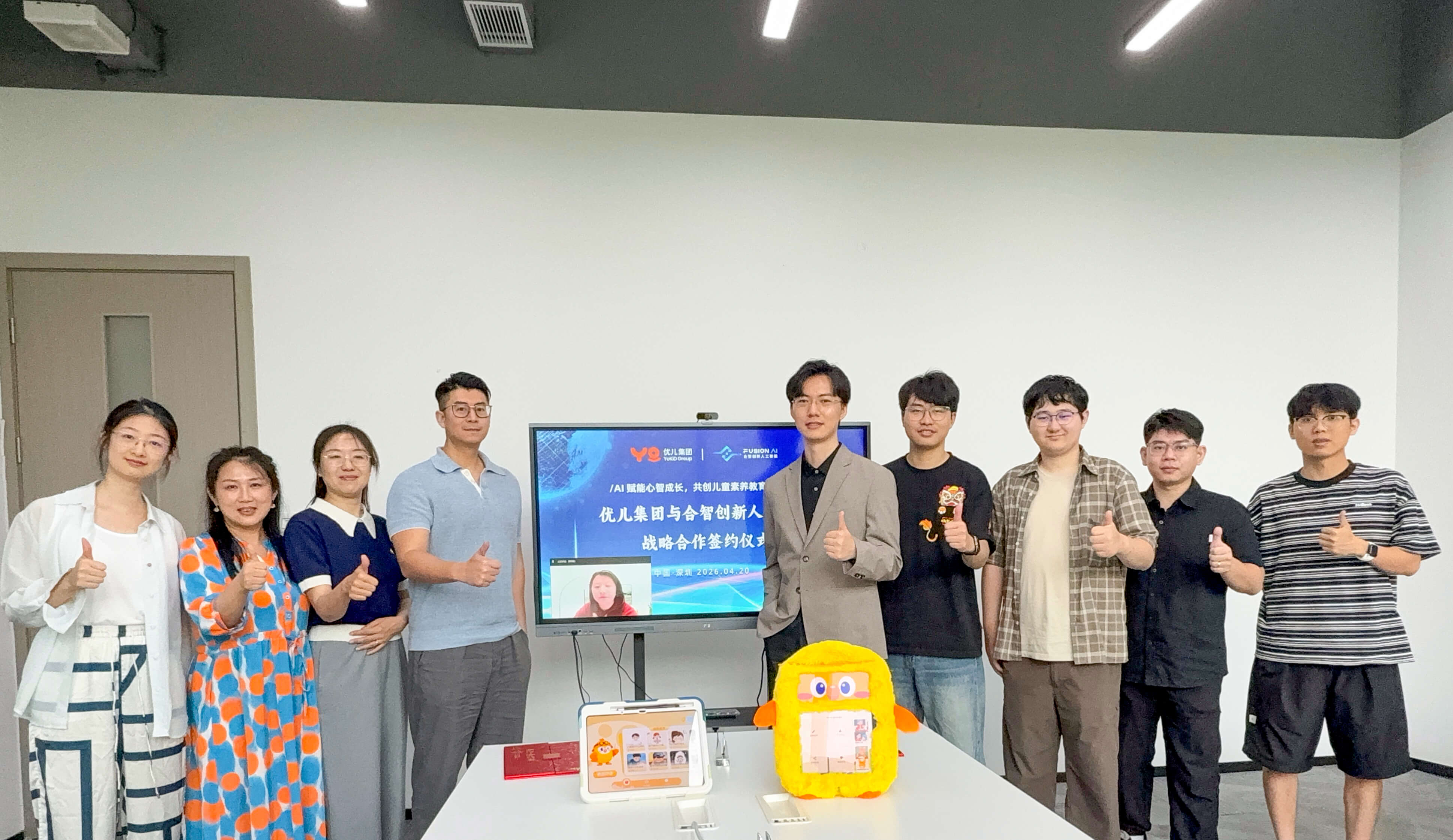 YoKID优儿集团携手合智创新，以AI赋能心智成长-黑板洞察