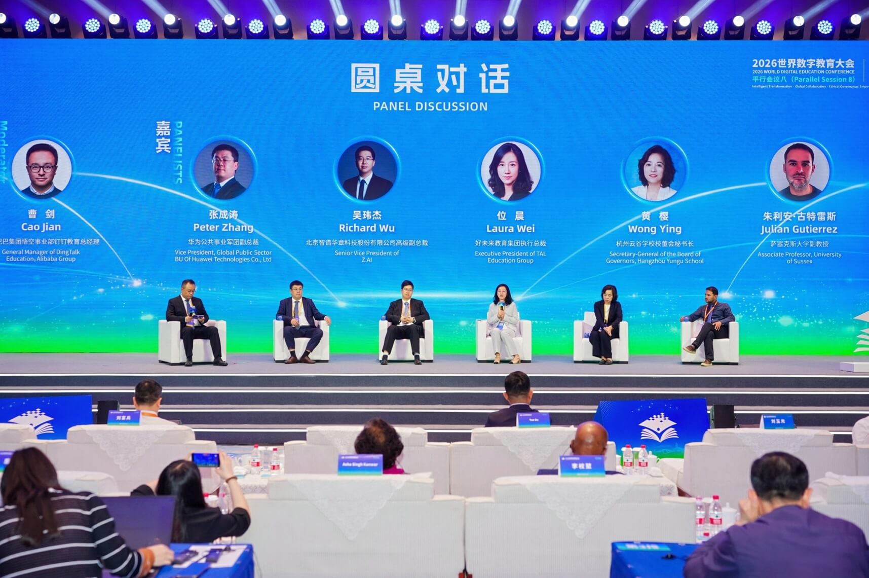 钉钉发布悟空教育场景产品方案，AI智能体将进入22万所学校-黑板洞察