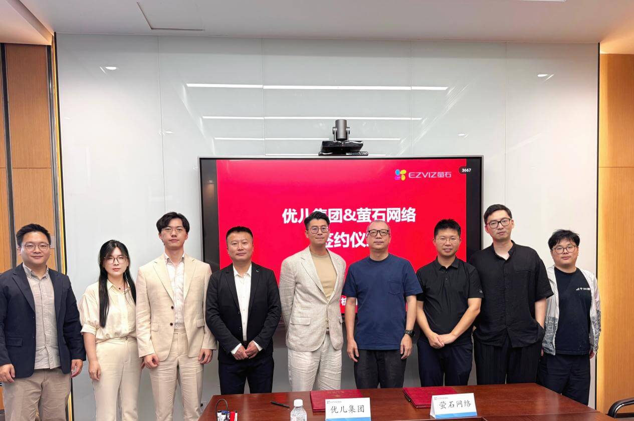萤石网络联手优儿集团落地AI育儿智能体，切入数智化育儿赛道-黑板洞察