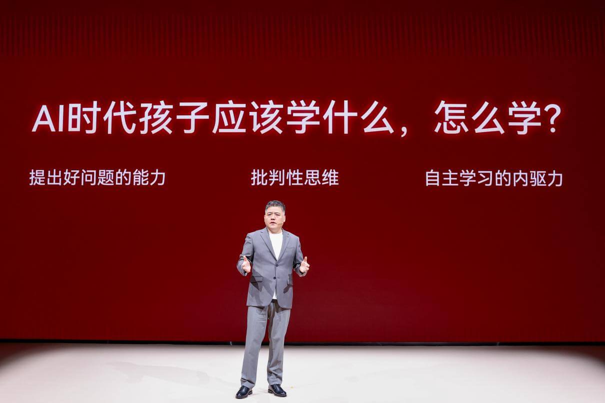 读懂每个孩子的学习节奏，学而思发布全新培优AI家教及旗舰学习机T6系列-黑板洞察